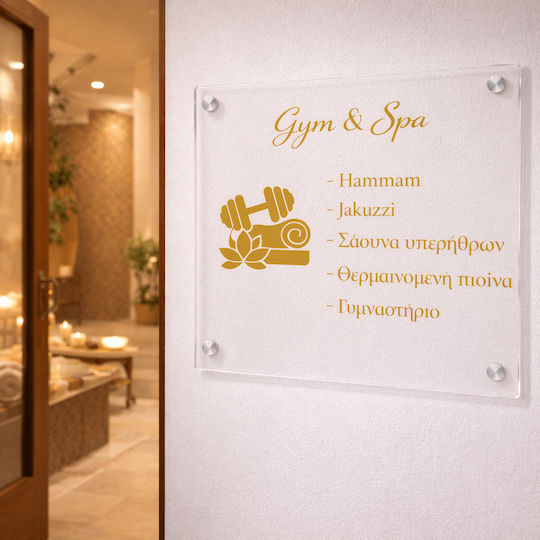 Premium Σετ Επιγραφής 30x20 Εκ Plexiglass
