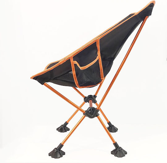 Yaia Aluminium Orange Beach Chair 56x60.5x65.5cm