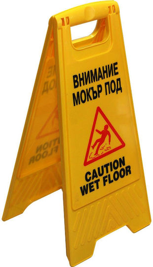 Sign "caution Wet Floor"