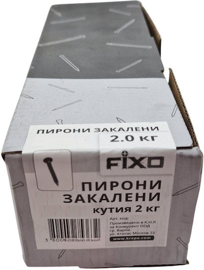 Втвърдени Пирони 3.5x50 2.0кг
