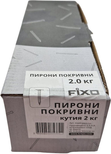 Пирони За Покрив 3.0x40 2.0кг