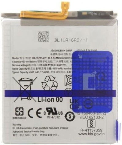 Συμβατή Μπαταρία Αντικατάστασης 4500mAh για S23 FE 5G S711
