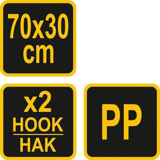 Vorel Δίχτυ Αποσκευών Αυτοκινήτου 70cm