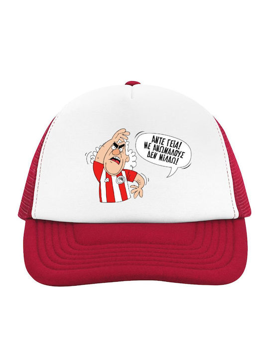Koupakoupa Τάκης Trucker Jockey