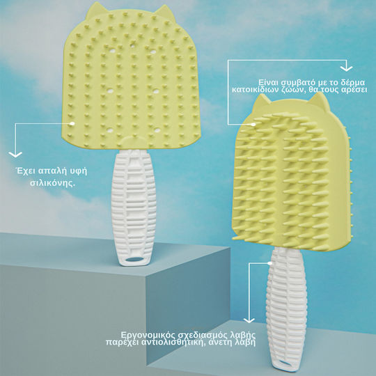 Femmit Silicone Soft Cat & Dog Brush Double Sided Grooming Hair Collection Comb Yellow