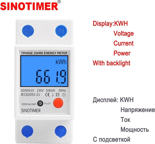 Sinotimer Instrument de Măsură pentru Panou Electric Digital pe Șină Monofazat