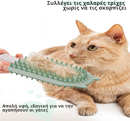 Femmit Silicone Soft Cat & Dog Brush Double Sided Grooming Hair Collection Comb Grey
