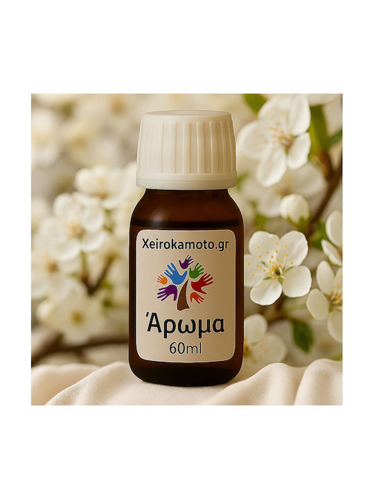 Ароматни Свещи White Musk 60ml