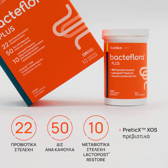 Olonea BacteFlora Plus Συμπλήρωμα με Προβιοτικά & Πρεβιοτικά 10 φυτικές κάψουλες