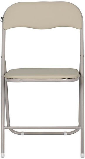 758 Foldable Dining Room Metallic Chair Σαμπανί 43x43x78cm