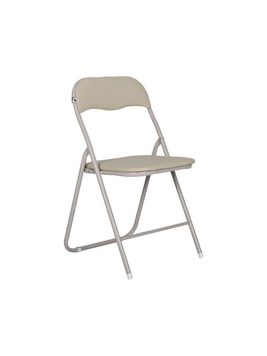 758 Foldable Dining Room Metallic Chair Σαμπανί 43x43x78cm