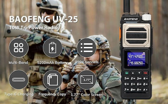 Baofeng UV-25 Ασύρματος Πομποδέκτης UHF/VHF 10W με Έγχρωμη Οθόνη Army Yellow
