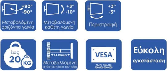 F&U TM 2210 Βάση Τηλεόρασης Τοίχου με Βραχίονα έως 43" και 20kg