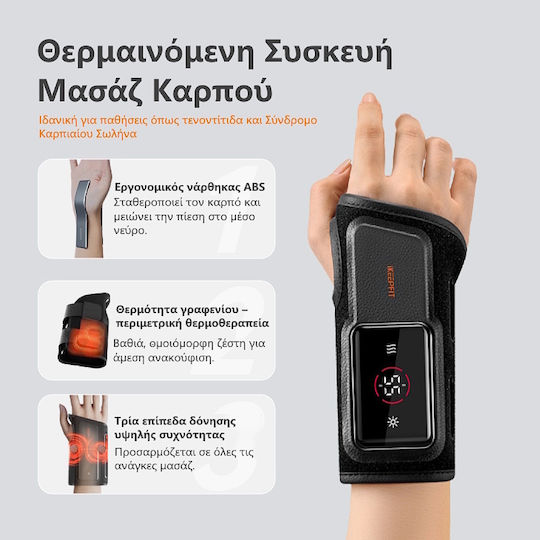 iKeepFit Left Wrist Support for Tendonitis & Carpal Tunnel Massage Glove for Hands with Heating Function Black WB01-L