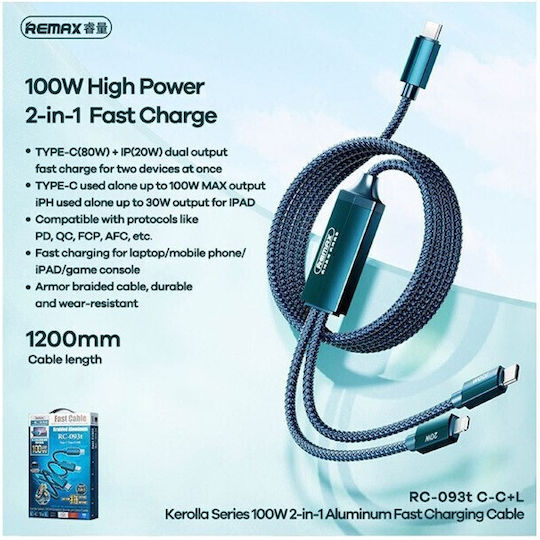 Remax Kerolla 2in1 RC-093 Braided USB to Lightning / Type-C Cable Μπλε 1m