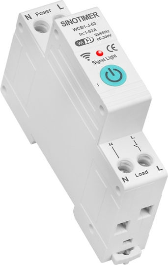 Sinotimer Превключвател на Рейка WiFi 63A