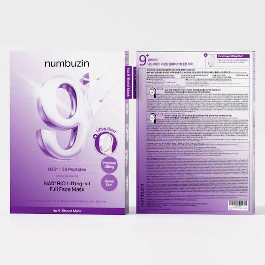 Numbuzin No.9 Nad+ Sheet Mask 4τμχ