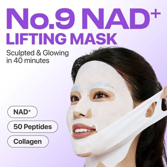Numbuzin No.9 Nad+ Sheet Mask 4τμχ