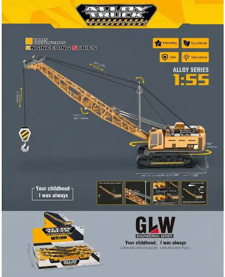 Gounaridis Toys Γερανός Pull Back για 3+ Ετών