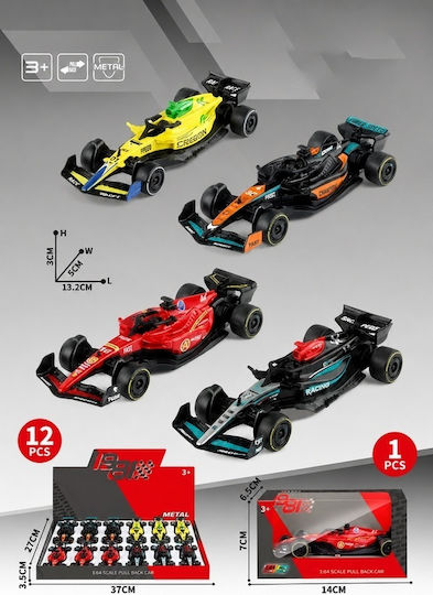 Gounaridis Toys Αυτοκινητάκι Pull Back