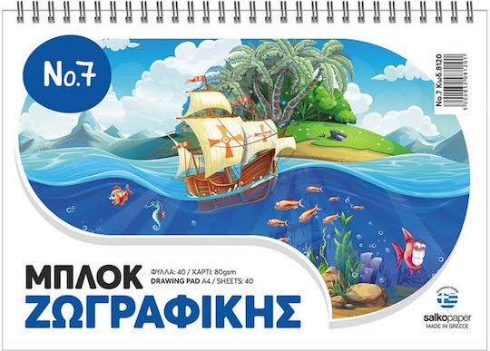 Salko Paper Μπλοκ Ζωγραφικής 8120 8120 No 7 21x29cm 40 Φύλλα (Διάφορα Σχέδια) A4 21x29.7cm 40 Φύλλα 8120 (Διάφορα Σχέδια)