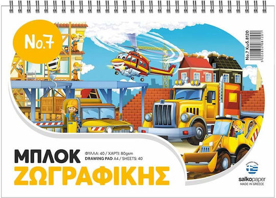 Salko Paper Μπλοκ Ζωγραφικής 8120 8120 No 7 21x29cm 40 Φύλλα (Διάφορα Σχέδια) A4 21x29.7cm 40 Φύλλα 8120 (Διάφορα Σχέδια)