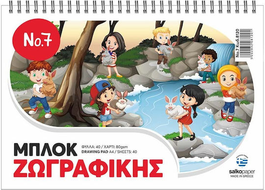 Salko Paper Μπλοκ Ζωγραφικής 8120 8120 No 7 21x29cm 40 Φύλλα (Διάφορα Σχέδια) A4 21x29.7cm 40 Φύλλα 8120 (Διάφορα Σχέδια)