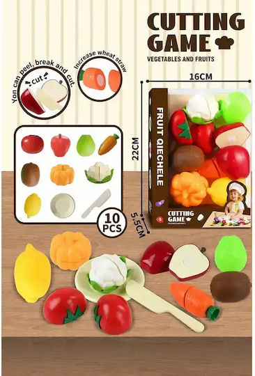 Gounaridis Toys Играчка За Хранителни Стоки За 3+ Години