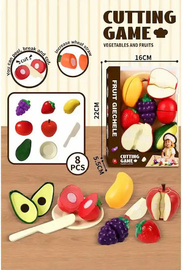 Gounaridis Toys Играчка За Хранителни Стоки За 3+ Години