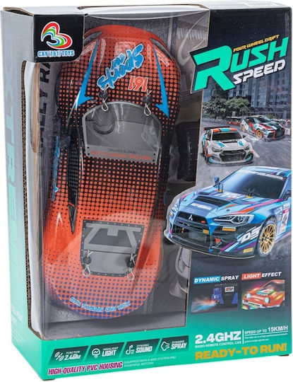 Gounaridis Toys Τηλεκατευθυνόμενο Αυτοκίνητο Drift
