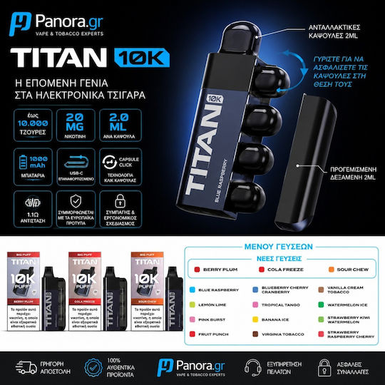 Titan Disposable E-Cigarette 10000 Puffs Tropical Tango 2ml 20mg Black