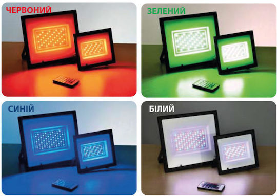 Horoz Electric Smd Στεγανός Προβολέας LED 50W RGB IP65