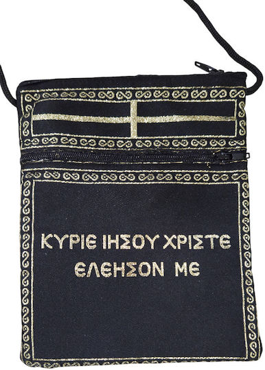 Μαυρο Denim Τσαντακι Ευχη Του Χριστου 17 X 13.5 Cm