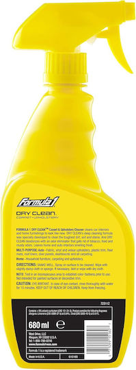 Καθαριστικό Ταπετσαρίας & Μοκέτας Formula 1 680ml