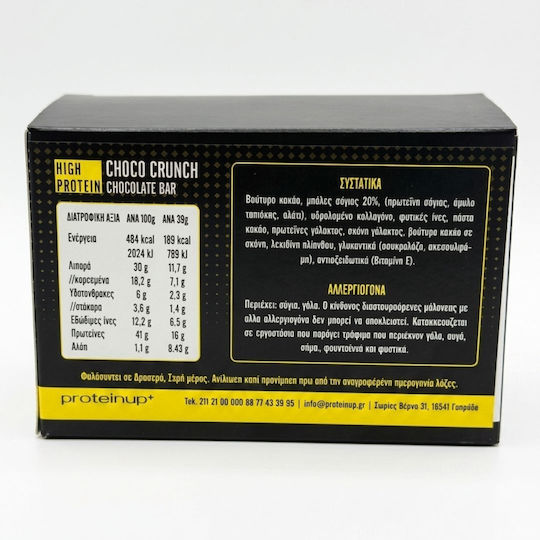 High Protein Bars with 20% Protein & Choco Crunch Flavour 6x16gr