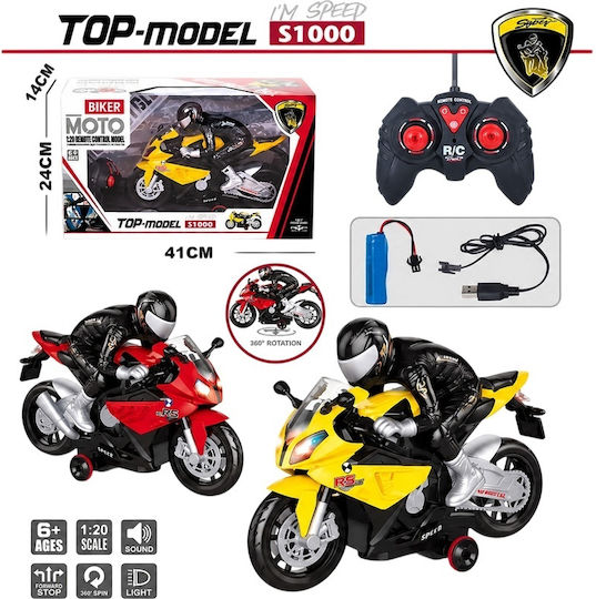 Gounaridis Toys Τηλεκατευθυνόμενη Μοτοσυκλέτα