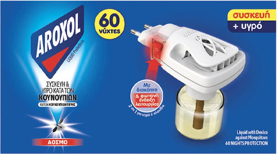 Aroxol Течен 45 мл Aroxol Течен 45 мл