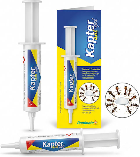 Dominate Plus Kapter Ant Gel για Μυρμήγκια 15gr Χωρίς Άρωμα