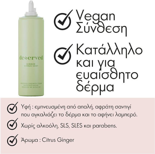 Deserved Spumă de Curățare pentru Corp Ginger Citrus Shot 250ml
