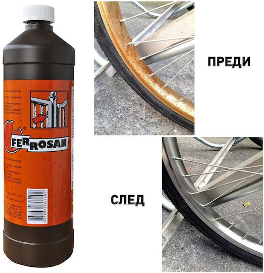 Преобразувател на ръжда Ferrosan 1kg