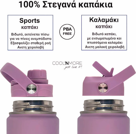 Cool'NMore Μπουκάλι Θερμός Ανοξείδωτο BPA Free 750ml Velvet με Καλαμάκι, Λαβή, Επιστόμιο και Θηλιά