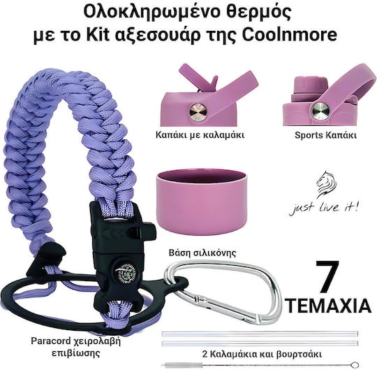 Cool'NMore Μπουκάλι Θερμός Ανοξείδωτο BPA Free 750ml Velvet με Καλαμάκι, Λαβή, Επιστόμιο και Θηλιά