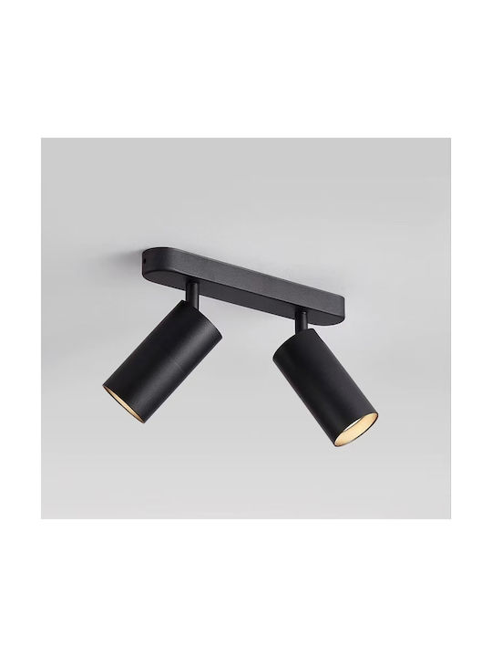 Alista Home Dublu Spot cu Soclu GU10 în Culoare Negru