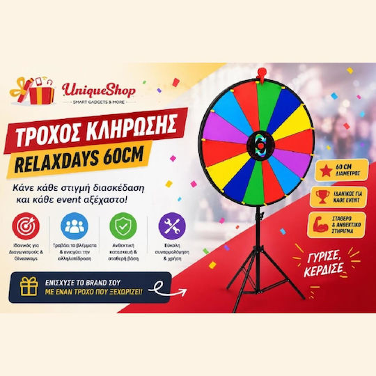 Relaxdays Παιχνίδι Κατασκευών