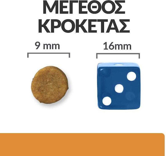 Hill's Feline K D Ξηρά Τροφή Γάτας με Σολομό 1.5kg