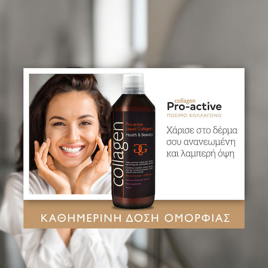 Total Health Solutions Pro-active Liquid Collagen με Μαγνήσιο 600ml Φράουλα