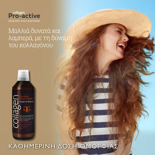Total Health Solutions Pro-active Liquid Collagen με Βιταμίνη C 600ml Φράουλα