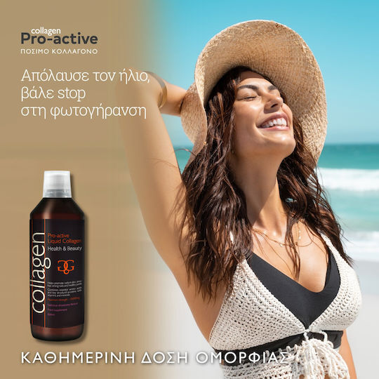 Total Health Solutions Pro-active Liquid Collagen με Βιταμίνη C 600ml Φράουλα