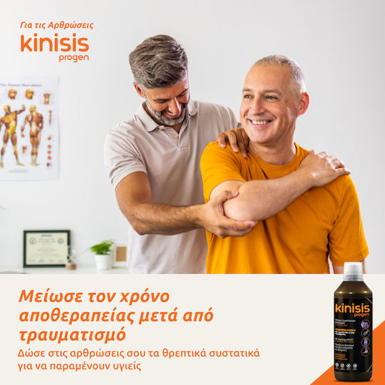 Total Health Solutions Kinisis Progen Liquid Nahrungsergänzungsmittel für die Gesundheit von Gelenken und Knochen 600ml