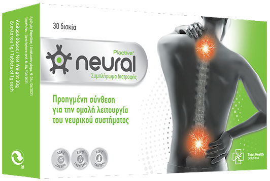Total Health Solutions Neural Plactive Special Food Supplement 30 Tablets